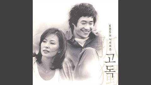 Thumbnail of Confession