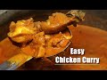 Village style chicken curry  how to make chicken curry  tulunada aduge  tulunada aduge