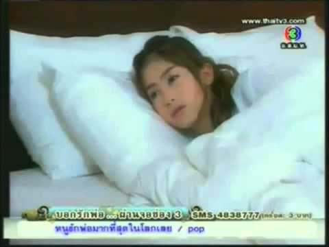 หมาก มิ้นต์ (ฝัน บอย Peacemaker)