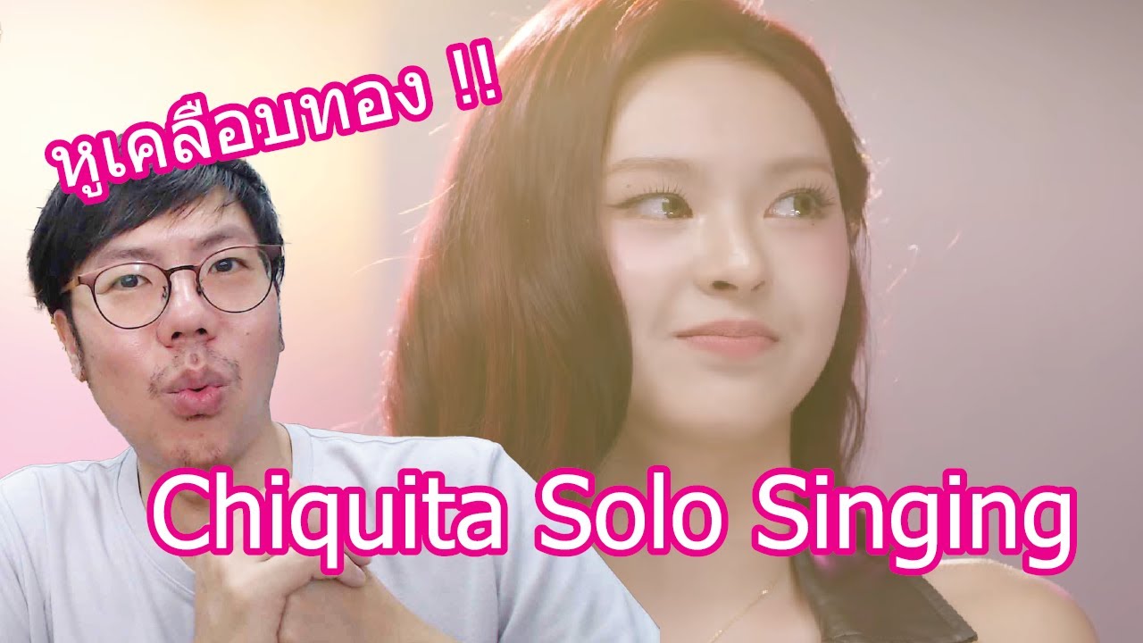 Reaction - BABYMONSTER CHIQUITA -SUPA DUPA LUV, Bye bye my blue, Ghost Town, I Love You 3000 /Superb