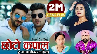 Chhoto Kapal | Tejash Regmi & Bishnu Majhi | Ft. Sushma Karki | New Nepali Lok Dohori Song 2076