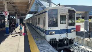 東武野田線8000系8172F 高柳駅発車