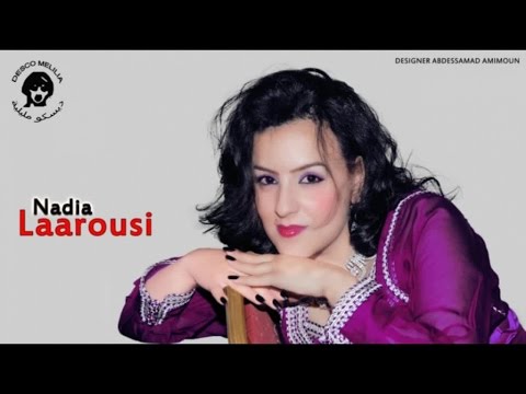 Nadia Laarousi - Zinach Khatar - Official Video - YouTube