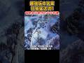 版本答案在這裡!長槍的狂抽猛送根本做壞了! #冒險家艾略特的千年奇譚 #長槍#short