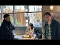 二日酔いで朝倉海と行くJTTカフェがこの世で一番最高だよなー。やべっ、お兄ちゃん来た