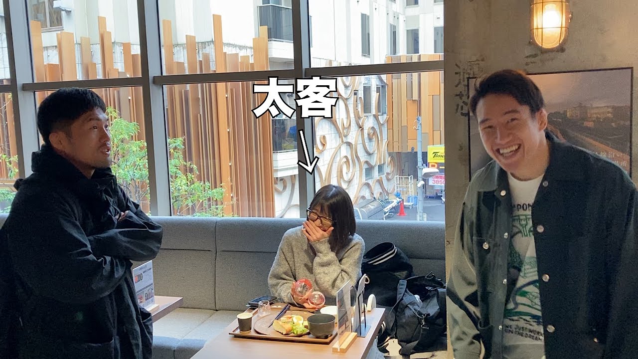 二日酔いで朝倉海と行くJTTカフェがこの世で一番最高だよなー。やべっ、お兄ちゃん来た
