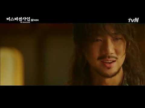 미스터 션사인 FMV Secret Love Part 2; 독한 사랑