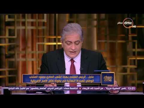 مساء  خادم الحرمين الشريفين مصر قامت مرة أخرى مصر عادت من جديد