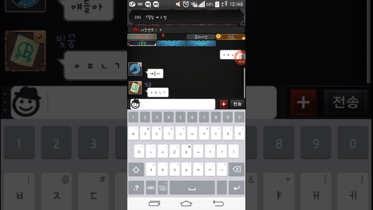 마피아 42 (7인 컬러 침묵방) [영매] (승리)