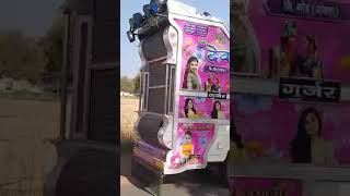 New Dev Music Mahal Gothra