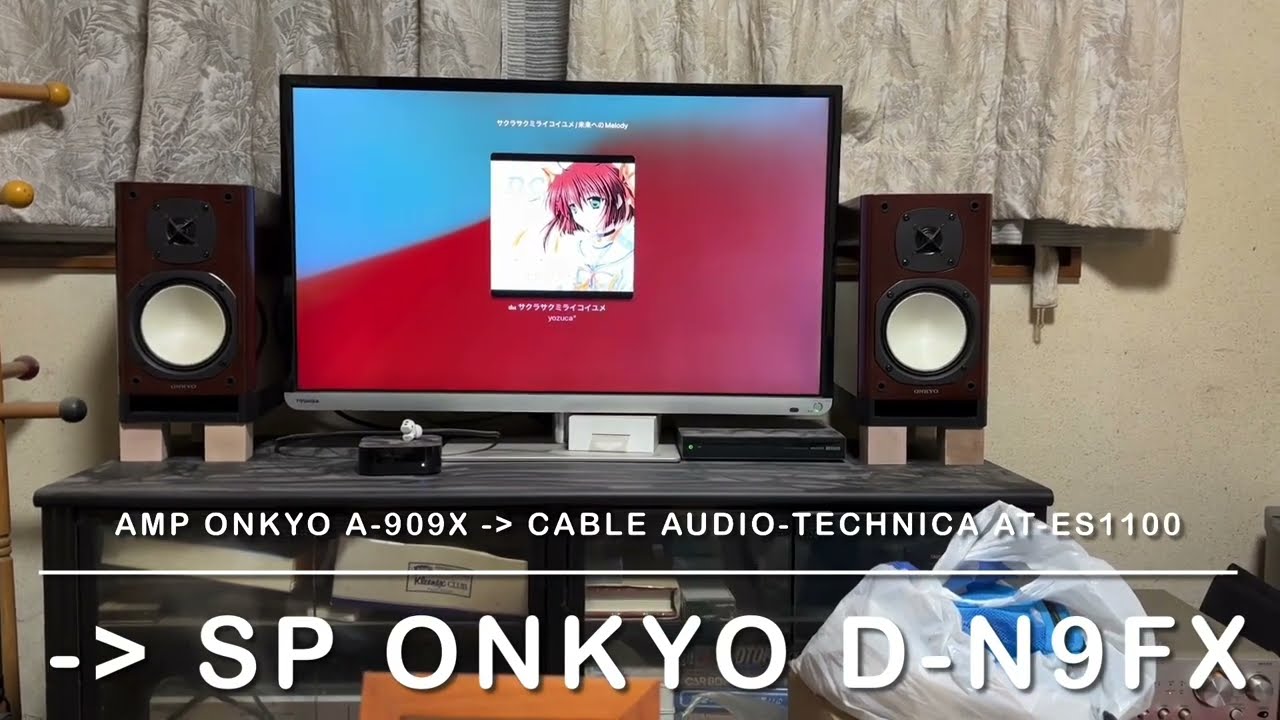 空気録音】ONKYO格安SP対決 D-N9FX vs D-105F - YouTube