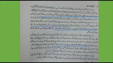 Civics 2nd year Lecture 6 By Prof. Muhammad Nazim