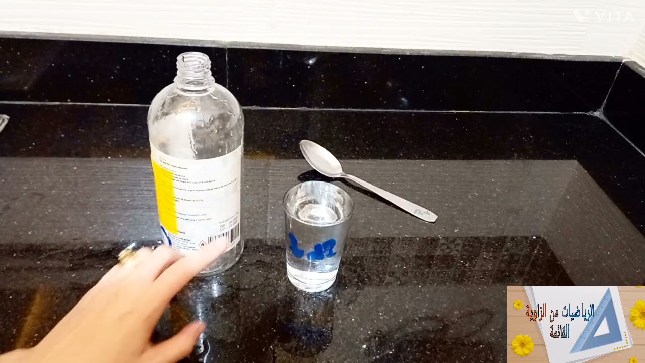 د28:قياس السعات(قياس السعة)حصة بنائية.م.الثالث