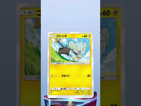 ポケポケパック開封「異次元クライス」 #ポケモンカード #ポケモン