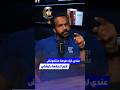 عندي ليك فرصة ماتتفوتش.. لو عايز تعرف اكتر اكتبلي اي كلمة في التعليقات 😃.. #استثمار #بورصة #تداول