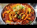 Misal pav Recipe | मिसल पाव कि रेसिपी  | Maharashtrian Misal Pav | Misal Tarri recipe MadhurasRecipe