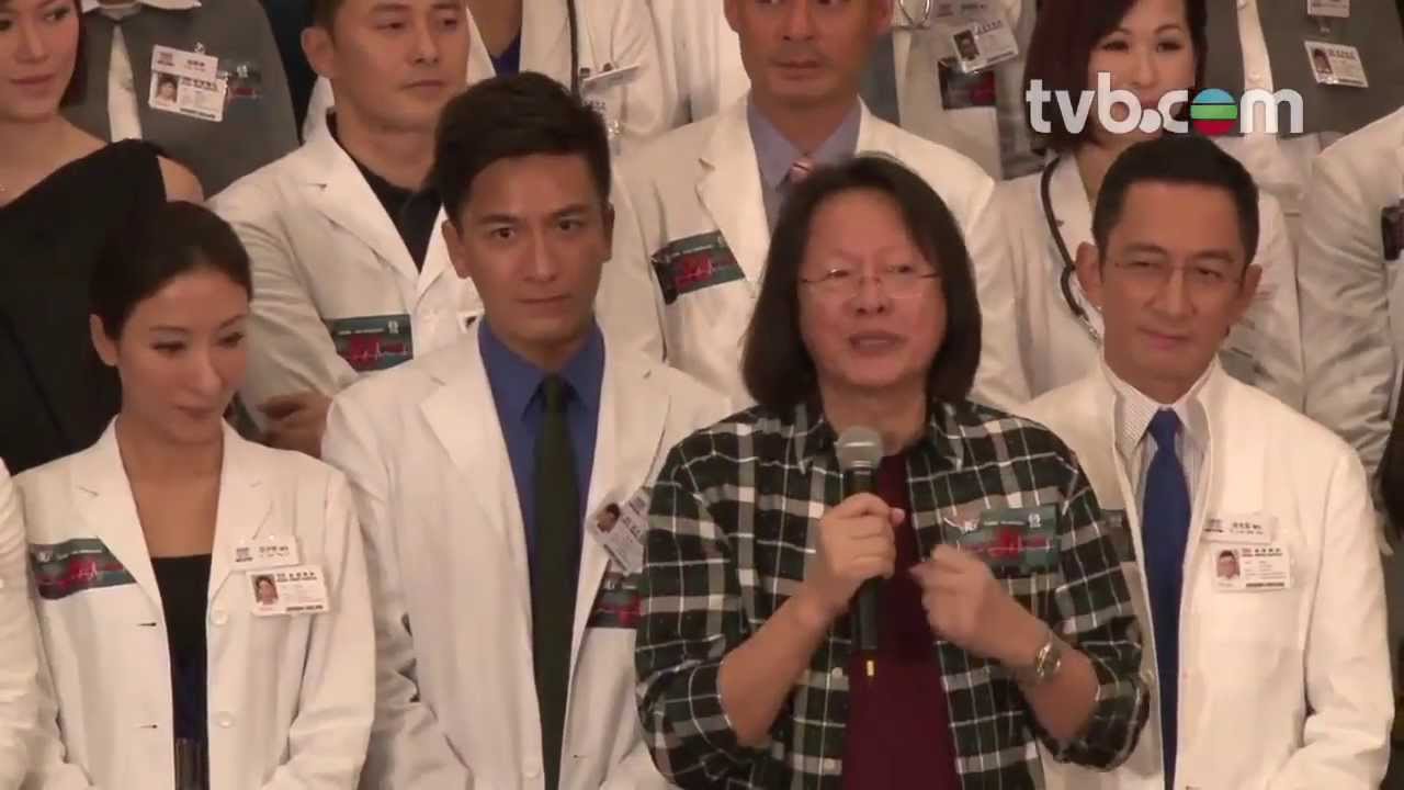 On Call 36小時II - 為你再 On Call 記者會 (TVB)