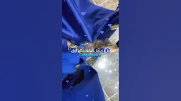 دق دق دق الملعب كلو ازرق حالات واتس اب اكسبلور تصميم فيديوهات لايك ترند 