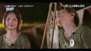 Eng/Esp/ItaSub Aaron Yan 炎亞綸 Cover Nevertheless
