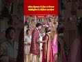 Arjun Tendulkar Wedding! 💍🏏 | Sachin Tendulkar ਦੇ ਪੁੱਤਰ ਦਾ ਵਿਆਹ ✨