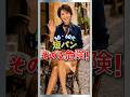 50・60代 洗練された方は夏の短パンをこう履きません!