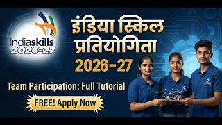 How to Register for Team Participants IndiaSkills Competition 2026–27 || Team Registration Tutorial