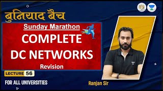 #56 DC Networks Complete revision in 1 video | Sunday Marathon | Basic Electrical Engg. | Ranjan Sir