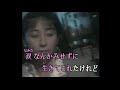 心の糸 (cover)