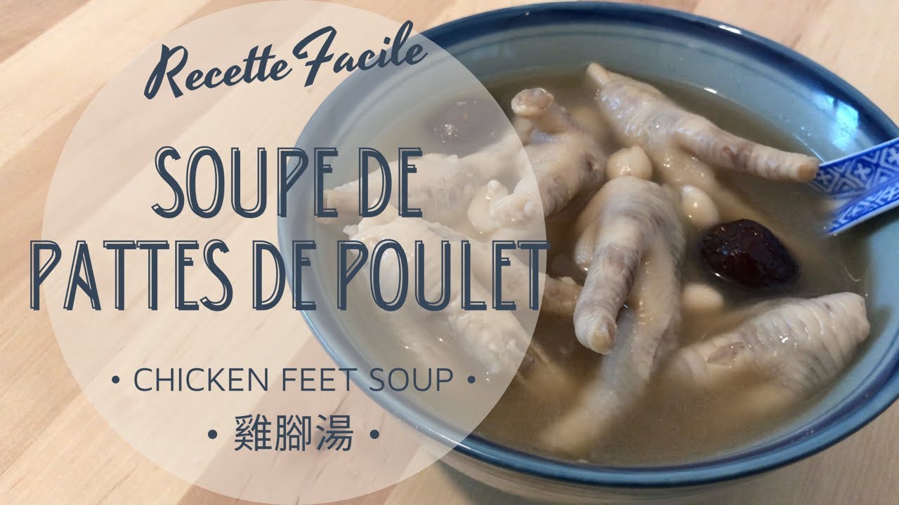 Soupe de pattes de poulet - 雞腳湯 - Chicken Feet Soup - HeyLittleJean