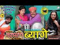      new haryanvi short movie 2023  haryanvi comedy natak  supertone films