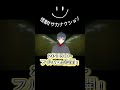 わりと真面目に｢怪獣/サカナクション｣歌ってみた。#サカナクション #怪獣 #歌ってみた