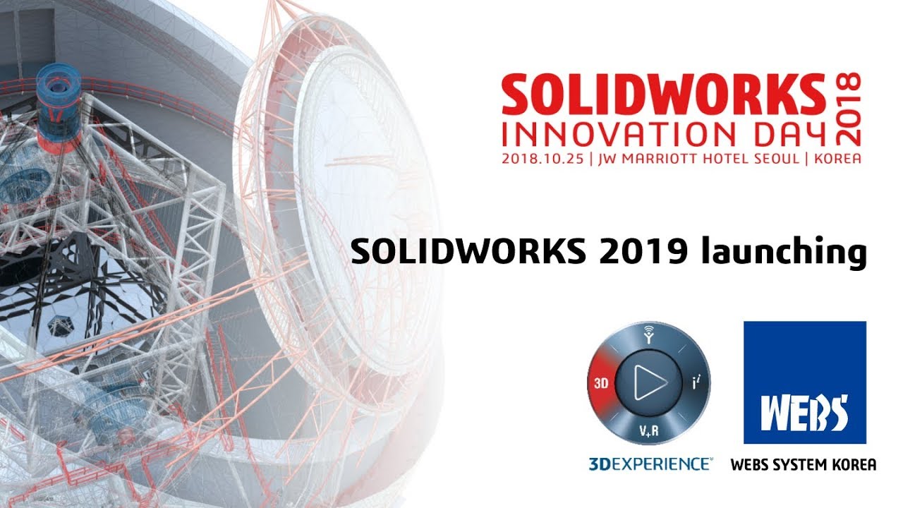 [WEBS] 솔리드웍스 2019 런칭_SOLIDWORKS INNOVATION DAY 2018 [SWID 2018]