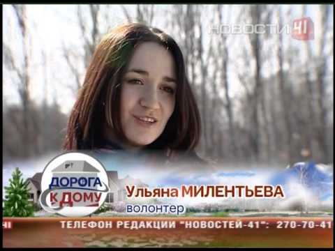 Дорога к дому. Помощь для Виктора Васильевича