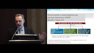 Иммунотерапия НМРЛ(Иммунотерапия НМРЛ к.м.н. В.В. Бредер (Москва), 2015-05-20T08:56:01.000Z)