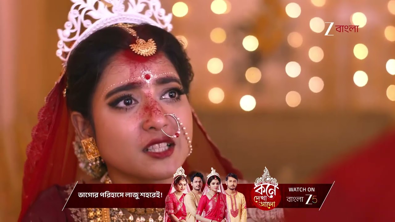 Jowar Bhanta | উজির সিঁথিতে সিঁদুর পরিয়ে দিল ঋষি ?