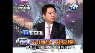 20130822 不可思議的經典感動，你怎麼能不愛籃球！PART2