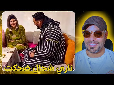 فاش كاديرزي انتي وياه اوكيجي سكتك بجوج كليمات زاهية ميمز 