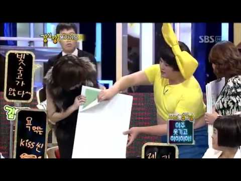 강심장_48_06