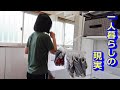 家事をためてしまった一人暮らしの現実！歯磨きをすると口の中をのぞきに来る猫！