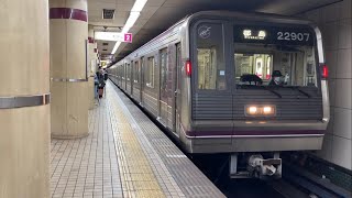 Osaka Metro 22系 22607F 都島止 都島駅 発車