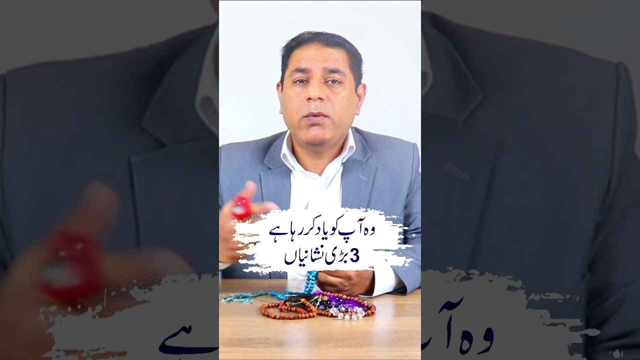 Signs he is missing you #cabirch