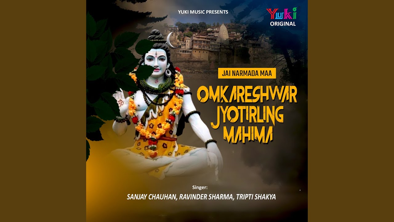 Shri Omkarshwar Jyotirling Mahima Part   1