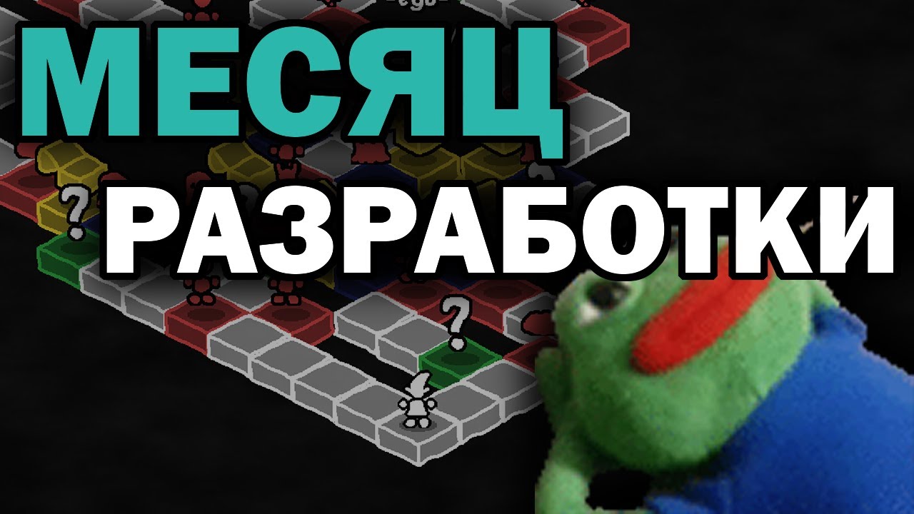 Как Моя Игра Стала Крутой | Depth of Mind Девлог #1