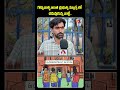 గొప్పవాళ్ళ అంత ప్రభుత్వ స్కూల్స్ లో చదువుకున్న వాళ్లే.. #publictalk #telugunews #aadhantelugu