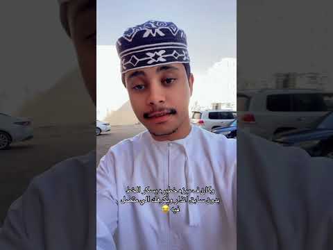 وكان ف ميزه خطيره يسكر الخط بدون سابق انذار ويكرهك الي متصل فيه اكسبلور السعوديه 