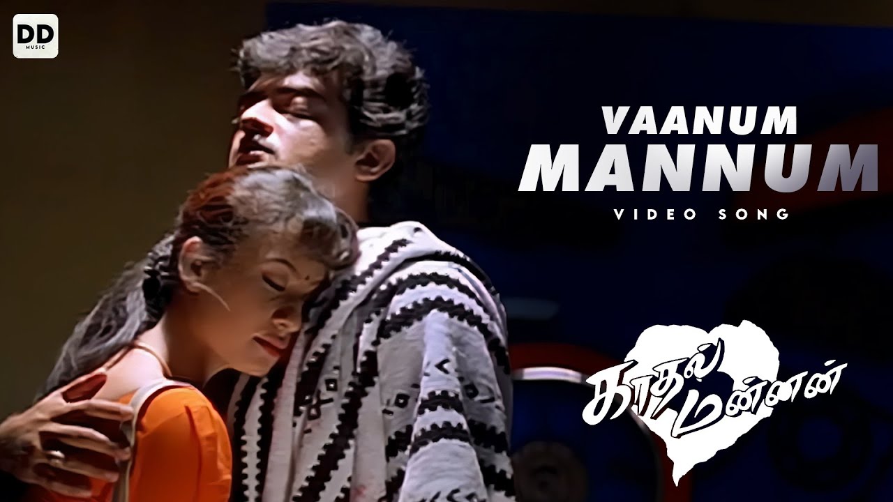 Vaanum Mannum   Official Video  Kadhal Mannan  Ajith Kumar  Maanu  Bharathwaj   ddmusic