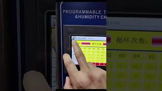 Celebrity Our Stretched Bar LCD in Reliability Test Profile
