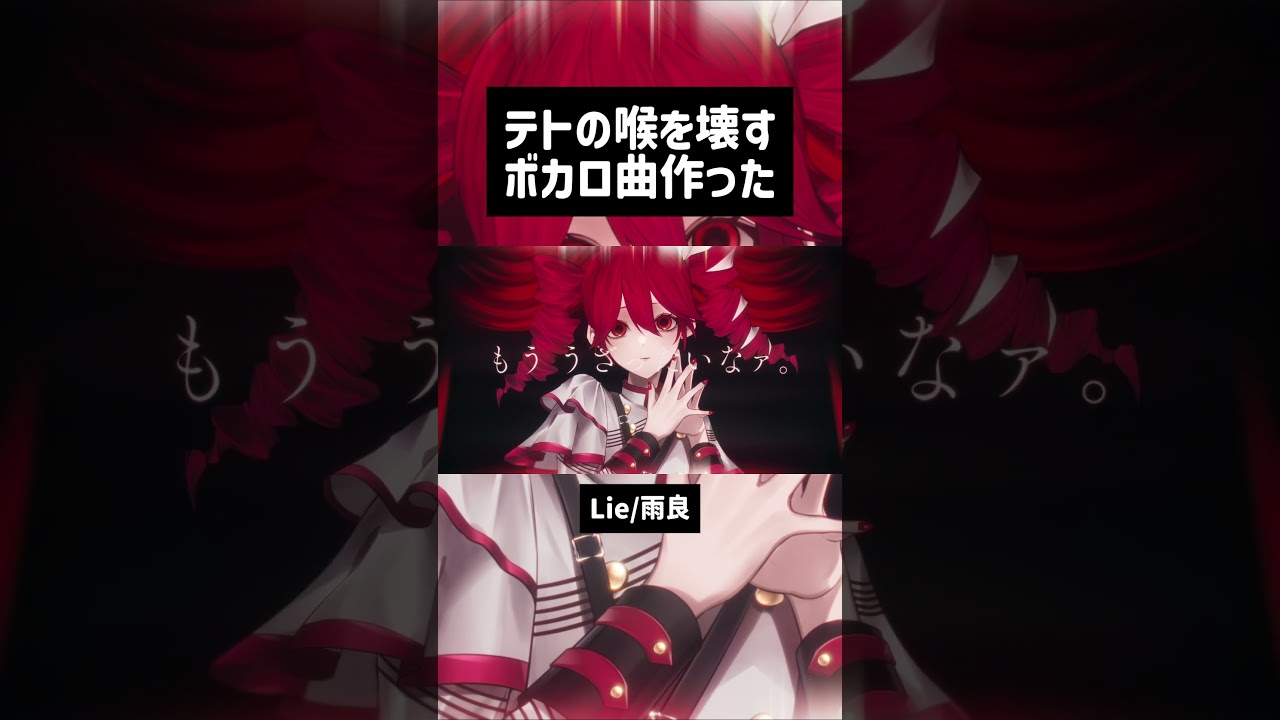 雨良 Amala Original Songs #雨良 #vocaloid - YouTube