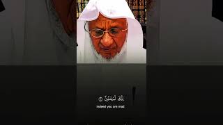 Qur’an Recitation | Surah Al-Ḥijr | Shaykh Ahmad Khalil Shahin