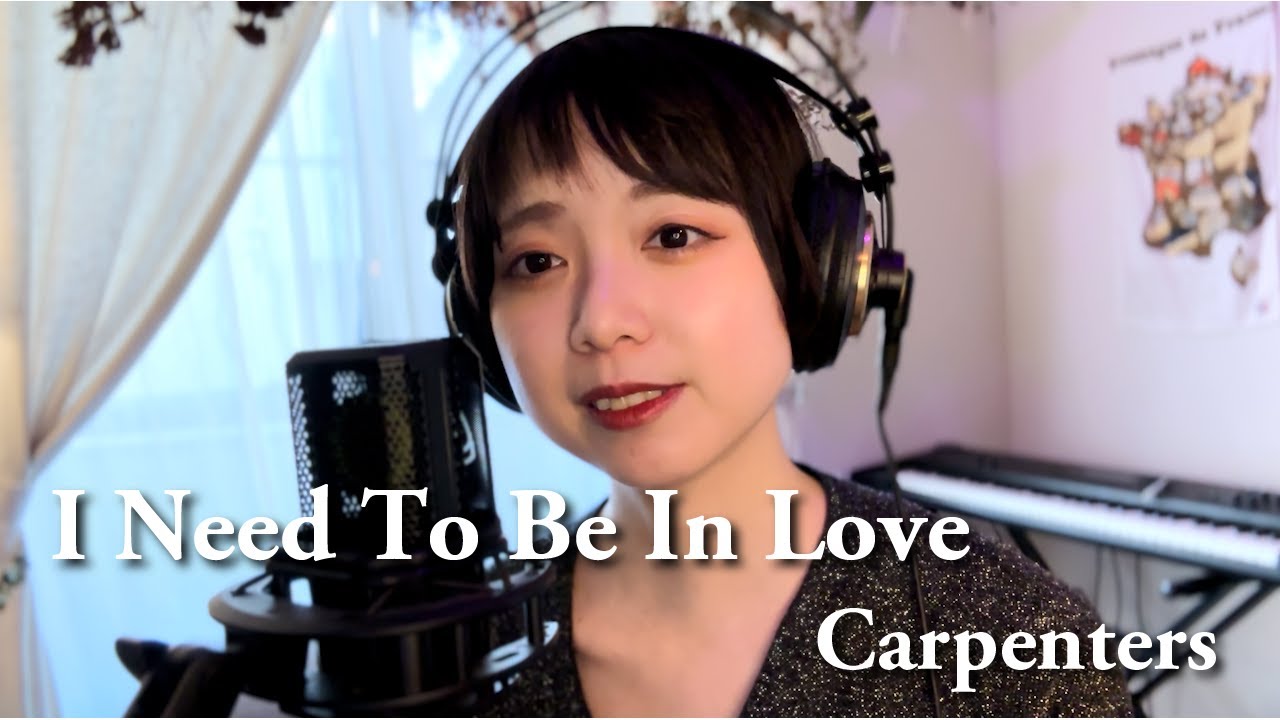 【COVER】I Need To Be In Love / Carpenters | Guitar & Vocal